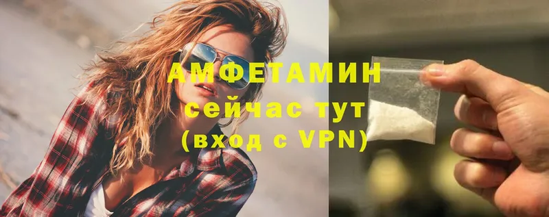 АМФЕТАМИН VHQ  сколько стоит  Белая Холуница 