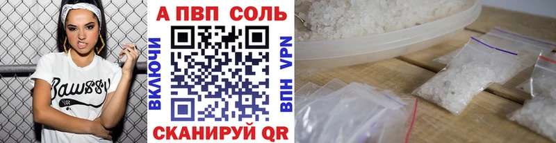 Альфа ПВП СК КРИС  Белая Холуница 