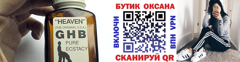 ссылка на мегу зеркало  Белая Холуница  БУТИРАТ бутандиол 