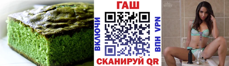 гидра ссылки  Белая Холуница  Cannafood конопля 