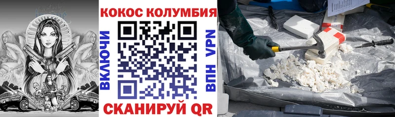 блэк спрут как зайти  Белая Холуница  КОКАИН 99% 