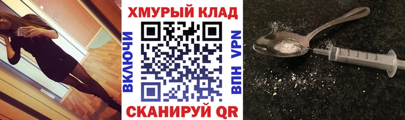 блэк спрут зеркало  Белая Холуница  Героин Афган 