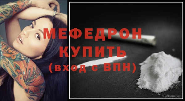 крисы Пересвет