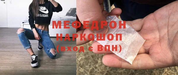бошки Осинники