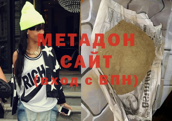 каннабис Переславль-Залесский