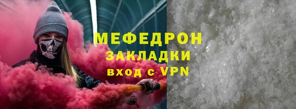 ALPHA PVP Осташков
