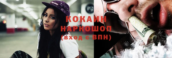 ALPHA PVP Осташков