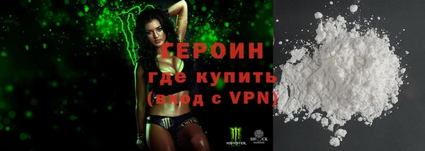 ALPHA PVP Осташков