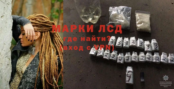 крисы Пересвет
