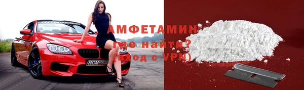 ALPHA PVP Осташков