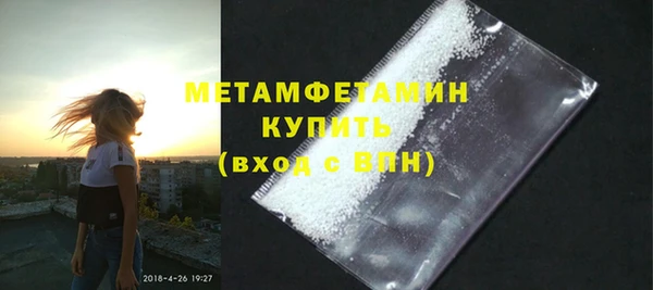 бошки Осинники
