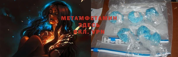 ALPHA PVP Осташков