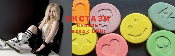 бошки Осинники