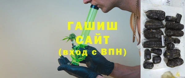 не бодяженный Гусиноозёрск