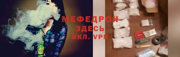 ALPHA PVP Осташков