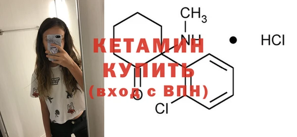 бошки Осинники