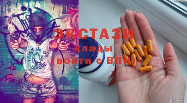 бошки Осинники