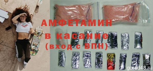 ALPHA PVP Осташков