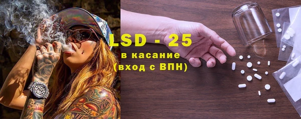 бошки Осинники