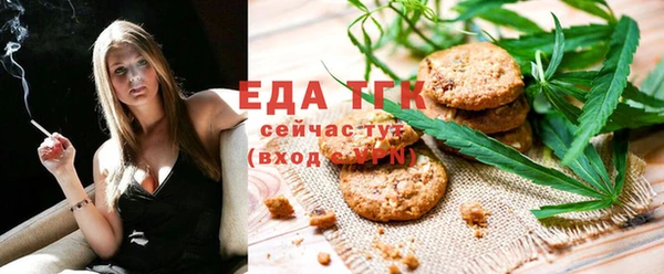 бошки Осинники