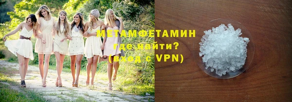 ALPHA PVP Осташков