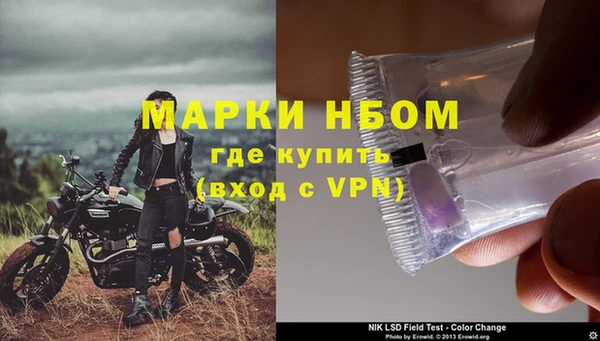ALPHA PVP Осташков