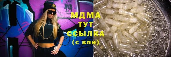 PSILOCYBIN Остров