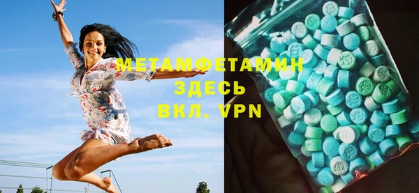 ALPHA PVP Осташков