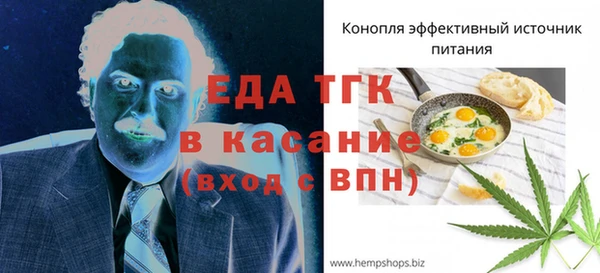 бошки Осинники