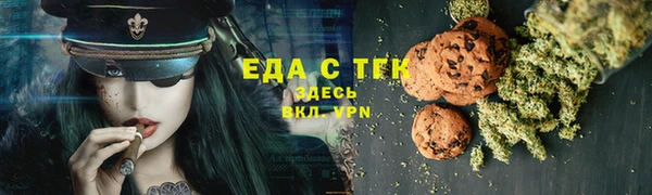 бошки Осинники