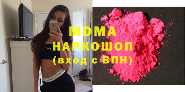 ALPHA PVP Осташков