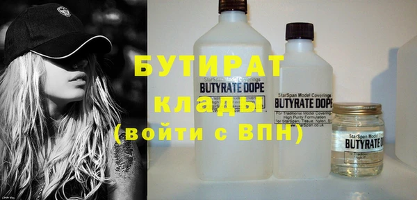 бошки Осинники