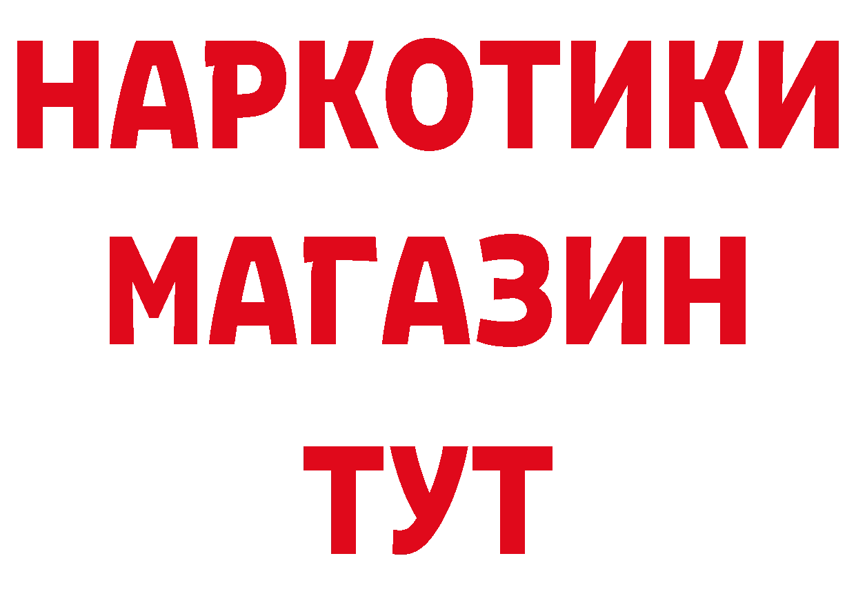 Кетамин ketamine зеркало это блэк спрут Белая Холуница