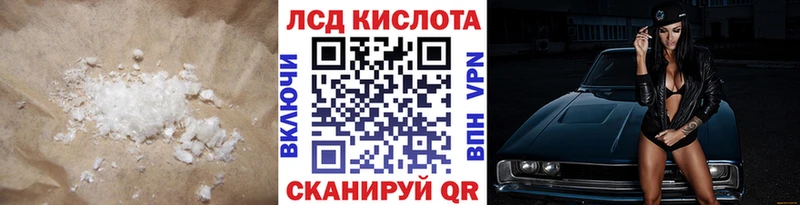 Лсд 25 экстази кислота  Белая Холуница 
