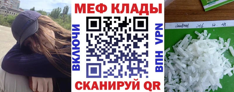 блэк спрут как войти  Белая Холуница  Мефедрон mephedrone 