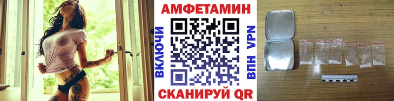 магазин  наркотиков  kraken как зайти  МЕТАМФЕТАМИН витя  Белая Холуница 
