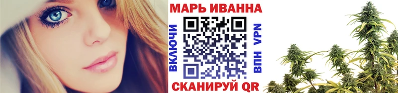 Канабис индика KRAKEN ССЫЛКА Белая Холуница